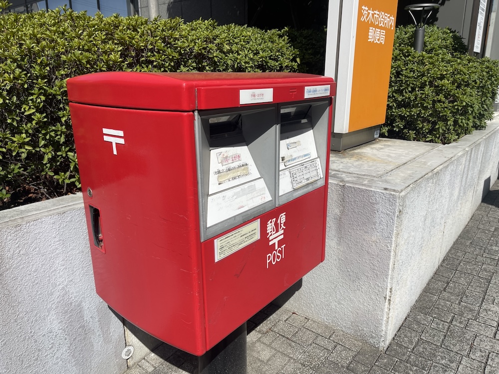 ネコポスとクロネコゆうパケットの違いは？