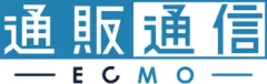 通販通信ECMO