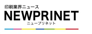 印刷業界ニュースNEWPRINET