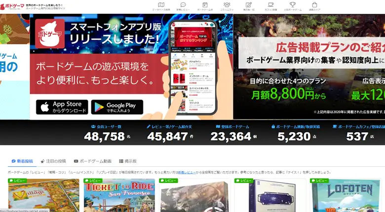 事業拡大フェーズで発送代行の利用を決断！『価格』『対応力』『日々の運用体制』からウルロジを選択